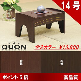 楽天市場 モダン経机 経机の通販