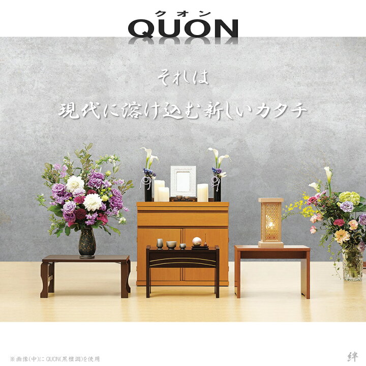 楽天市場】14号 モダン経机 QUON-クオン- 選べる2色 送料無料 黒檀  