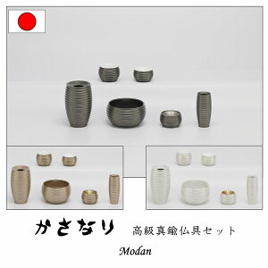  _ ~j Zbg  3F Ȃ  { Y 킢  ԕr F ԗ  Η  6_Zbg    ^J ~j _  Zbg   