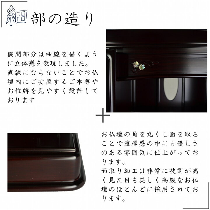 楽天市場】モダン ミニ オーロラ(夢幻) 16号 18号 20号 23号 家具調 