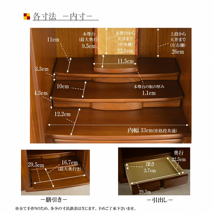 楽天市場】仏壇 桐無垢 17号 レーベル ミニ仏壇 仏壇小型 モダン仏壇上 