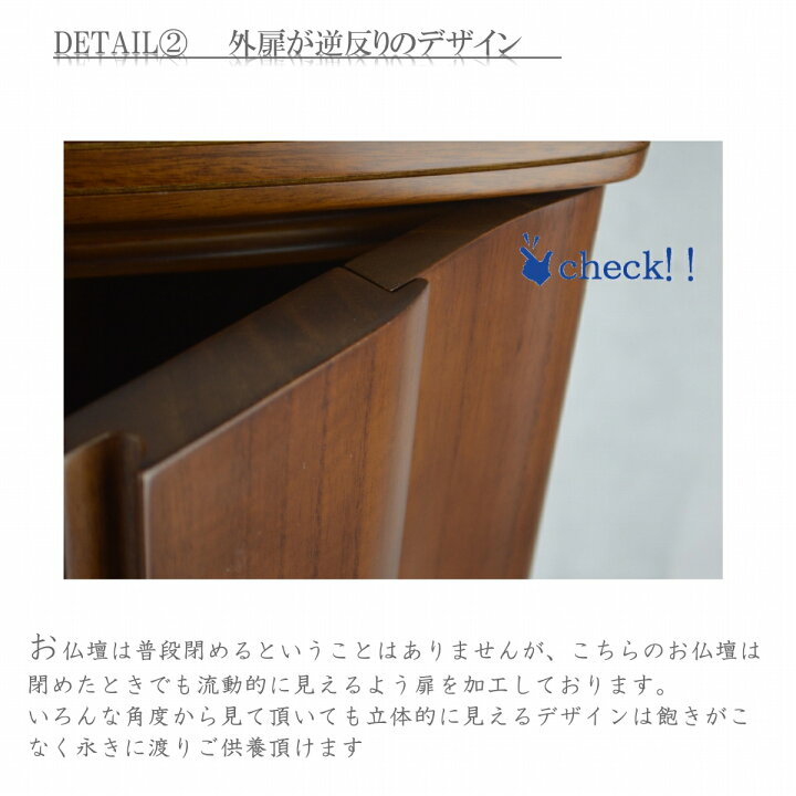 楽天市場】仏壇 桐無垢 17号 レーベル ミニ仏壇 仏壇小型 モダン仏壇上 