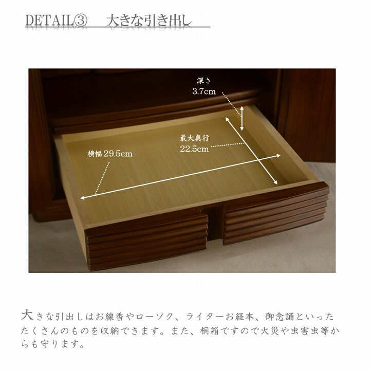 楽天市場】仏壇 桐無垢 17号 レーベル ミニ仏壇 仏壇小型 モダン仏壇上 