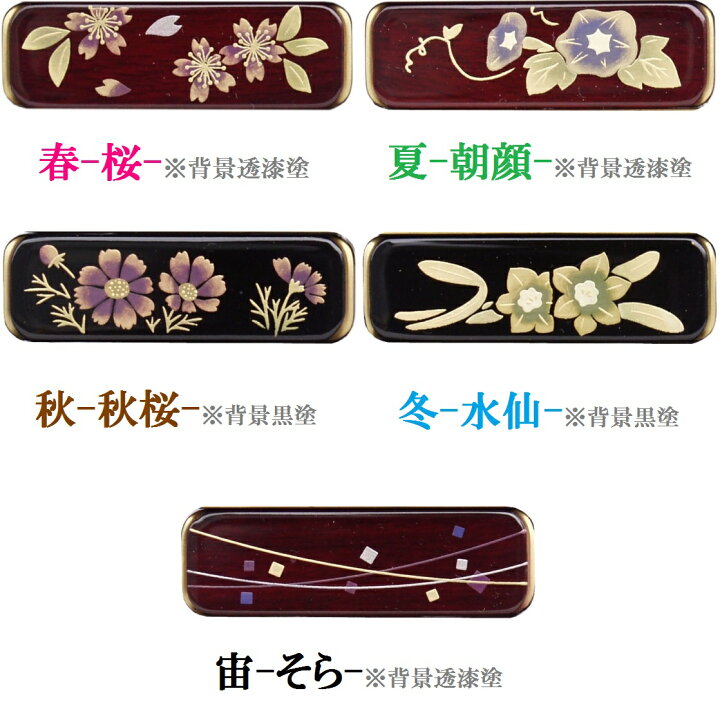 楽天市場】会津蒔絵位牌 季節の彩り 紫檀材(透漆塗) 4.0寸 1霊分文字  