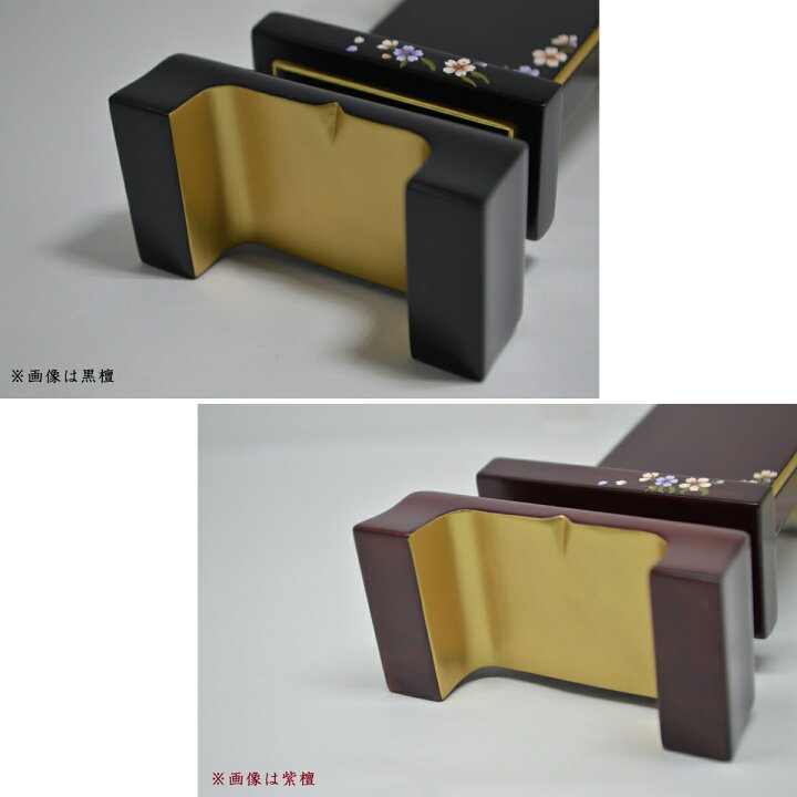 楽天市場】駿河蒔絵位牌 花かすが ( 黒檀 or 紫檀 ) 位牌 4.5寸 モダン 