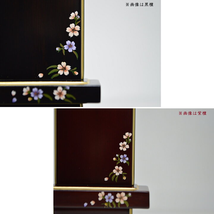 楽天市場】駿河蒔絵位牌 花かすが ( 黒檀 or 紫檀 ) 位牌 4寸サイズ 桜 