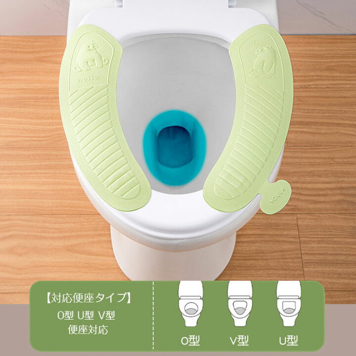 楽天市場】便座シート 便座カバー 拭けるらくらく防水便座クッション EVA トイレカバー ふわふわ 防臭 洗える 取っ手付き オールシーズン共通 トイレ用品  4色組入り : KIZUNA楽天市場店 ソフトトイレシート蓋 EVA 厚手ソフトトイレ蓋 U字型 V字型 ユニバーサルシート バスルームアクセサリー 家庭用(V shape