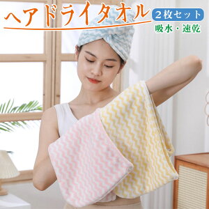 wAhC^I hCLbv  ^I y V[Lbv z Cオ ^ILbv ӂ wA^[o wALbv oXpi 25*65cm