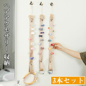 wAANZT[ [ Ǌ| wANbv [xg ȃXy[X q ONbv 킢 wAs[  Nbv  ̎q av[g