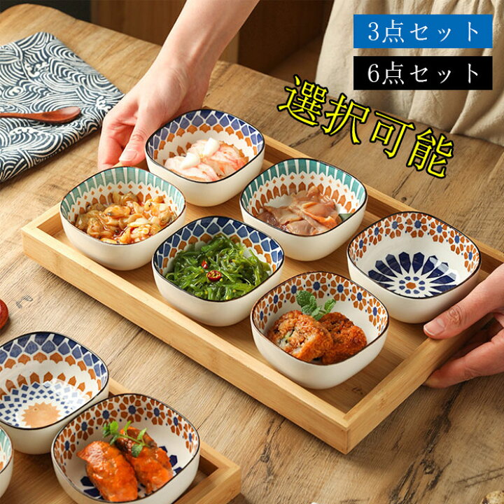 楽天市場】小皿 前菜スナック 調味料皿 醤油皿 豆皿 前菜皿 酢皿 漬物 