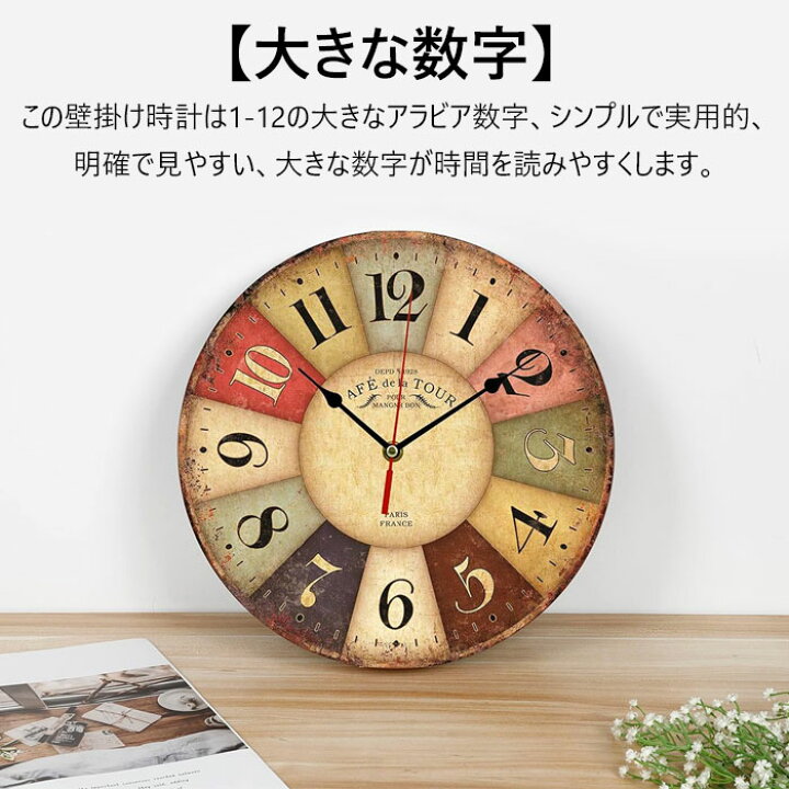 楽天市場】壁掛け かけ時計 おしゃれ デザイン 高級 壁掛け時計 