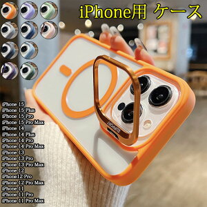 iPhone 15 Pro p P[X NA ^y ϏՌ\ Sʕی ϖh~ C菝h~  PC wʃNA ACtH15 Pro p Jo[ iPhone 15 Plus P[X iPhone 15 Pro Max P[X iPhone 14/iPhone 13/iPhone 12/iP