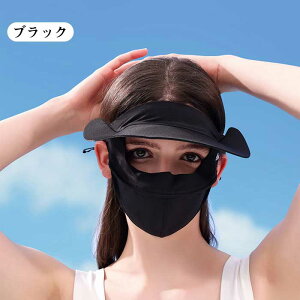 tFCXJo[ UVJbg ⊴ S}XN ڊJ Εt ̃}XN 􂦂 ʋCEt UPF50+ Ăh~ O΍ ԕ΍ \ ɂȂ ] jO s