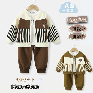 xr[ q LbY ㉺3_Zbg tVc+R[g+Y{ ̎q j̎q lC  ʉ ʊw j  ^ Ԃ  c tďH 80cm-120cm