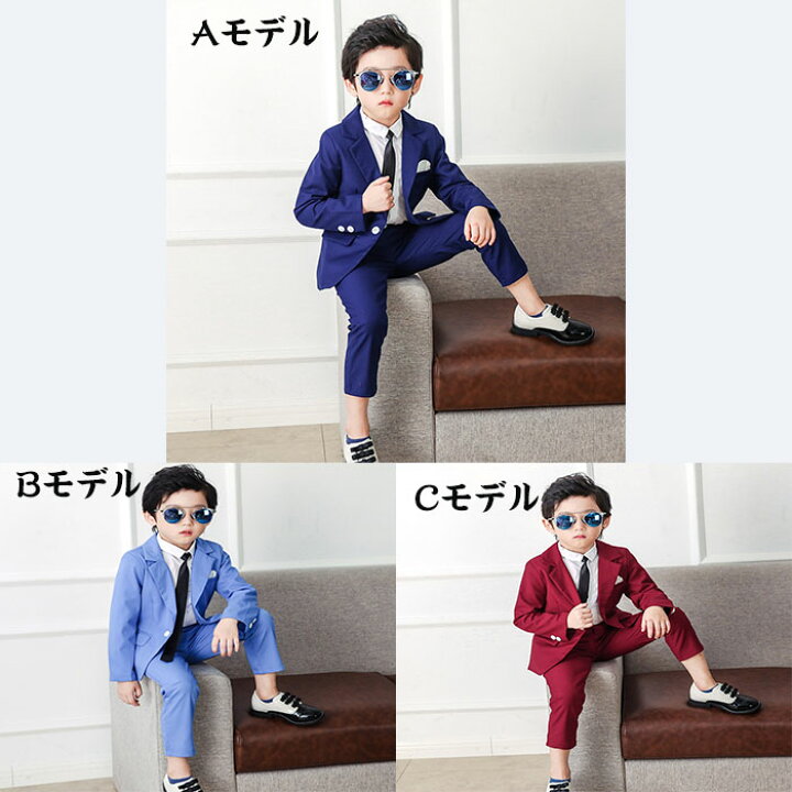楽天市場】スーツ 男の子 フォーマルスーツ キッズフォーマル 長袖 2点 
