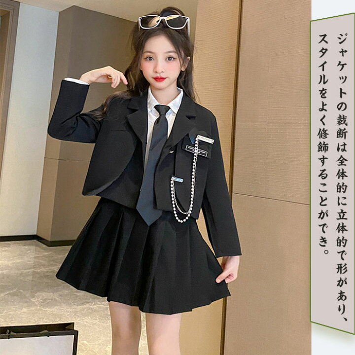 楽天市場】女の子 スーツ 子供 フォーマルスーツ キッズ ガールズ 