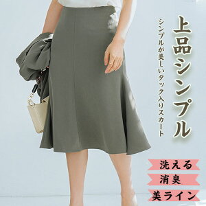 tAXJ[g fB[X {gX ItBX JWA tR[f ăR[f ꂢ i x[VbN ʋ OL d 50 40 30 ~ZX t H ~  r ׌ rWlXS- XL