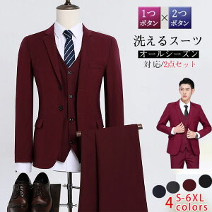 Y X[c  ㉺Zbg 1{^ 2{^ X X[c YX[c rWlX ZbgAbv X MEN'S SUIT XX[c xXg 傫TCY I[V[Y am  