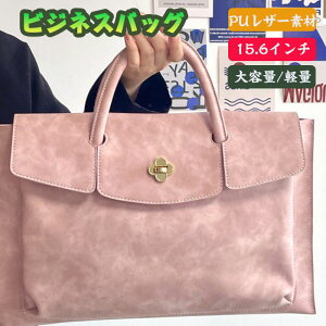 rWlXobN u[tP[X 񂰃obO e y PUU[h ItBXobO rWlX ʋ΃obO rWlXobO u[tP[X a4 m[g 15.6 C`pc rWlXobN 