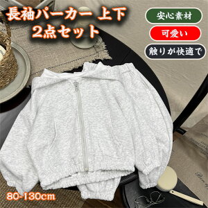 xr[ Sf 2_Zbg ㉺Zbg q tďH ZbgAbv ̎q j̎q t̊ JWA  Ԃ qǂ xr[ K[Y S ʋC oYj _炩 G a