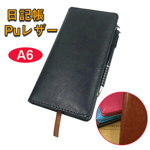L m[g VXe蒠 PuU[ A6 jƏ̂߂̗n 96 rWlX Vv L|Pbgvi[AWF_ [ pi