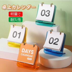 J_[ 2024 }C_[ԃTCNO\ȃfC[vItBXfXNgbvNGCeBue[uJ_[ Vv