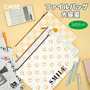 Wbp[t@C A4 Wbp[t A PUU[f ̎t@C Wbp[obO ސ  ^тɕ֗ ϐƑωꐫAɂAꂪȒP