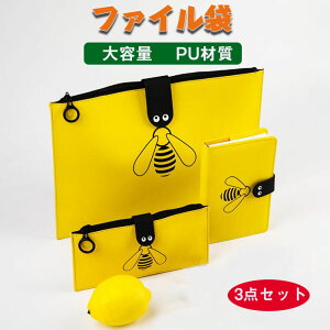 Wbp[t@C 3Zbg t@CP[X t@C t@CobO A4    ̎ [ obO Jo vȍ ItBXpi