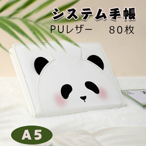i rWlX蒠 A5TCY 80㎿ VXe蒠 _CA[ PUU[ ^Cv 킢 w  m[gubN sL ƋLOi AE v[g wp ItBXp 