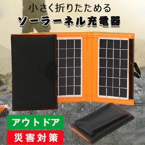 \[[`[W[ ܂ݎ [d |[^u 6V6W USB zpl y ^ X}z nk h s nCLOɑ劈 gѕ֗Ή USBo̓|[g