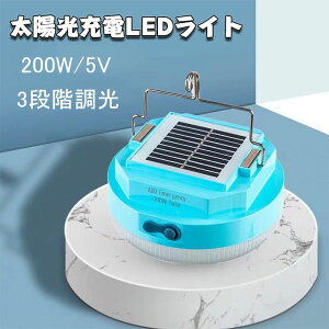 LED\[[[d z[d  ledƓ [d200W LED  X^h z[d Cg nfBCg Lv AEghA oR ߓd΍