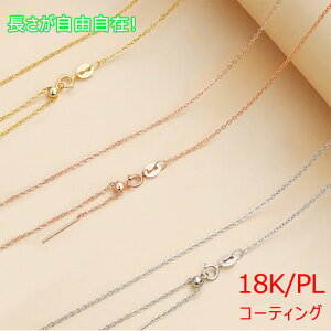 18 dグ lbNX `F[   fB[X lbNX `F[  AM[ v`i lbNX`F[ 925 /45cm `F[ S[h ANZT[ av[g