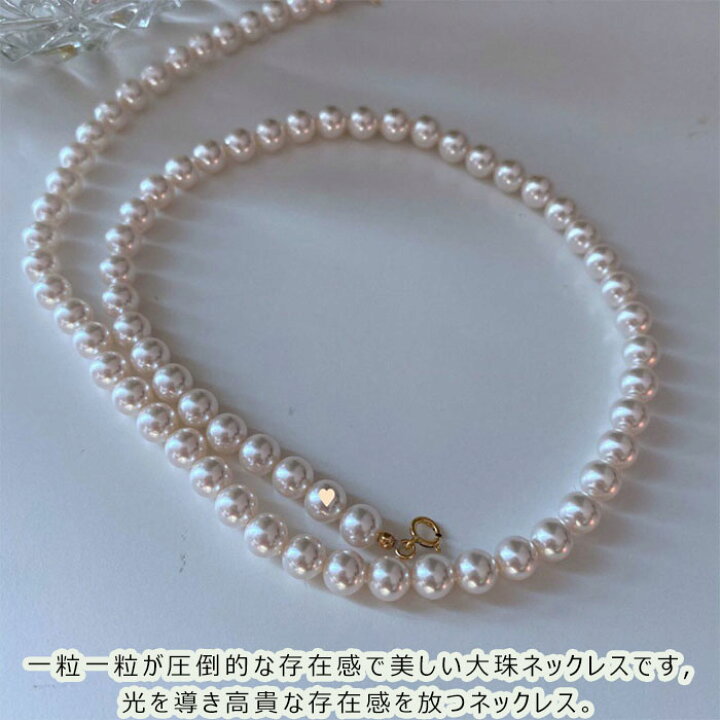 楽天市場】真珠 パール ネックレス 約40-45cm ホワイト 誕生石 6月 