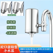 楽天市場】浄水器 取り付け簡単の通販