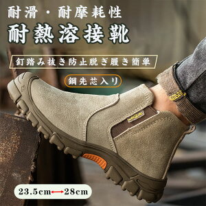 ƌC SC n XG[hv nCJbg Ru[c TChSA y ݔh~ |c ܐی Z[teB[u[c Y fB[X SXj[J[ ₷ Ȃ 