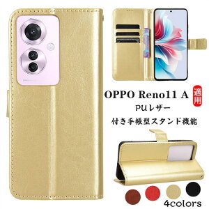 OPPO Reno11 A P[X X}[gtHP[X 蒠^ MagellanP[X ܂P[X Jo[ }Olbg  |Pbg Vv X}zP[X TPUP[X X^h@\ P[X ϏՌ
