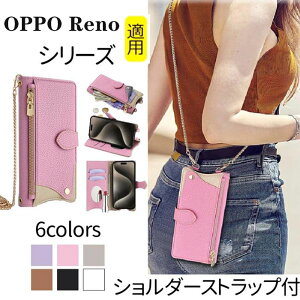 OPPO Reno 3A P[X 蒠^ OPPO Reno 3 5G P[X 蒠^gуP[X V_[ OPPO Reno 5A/OPPO Reno 7A/OPPO Reno 9A  X}zV_[ 蒠^  lq  X}zP[X 蒠 g