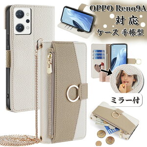 Xgbvt OPPO Reno9 A P[X 蒠^OPPO Reno3AgуP[X A77 ݃J[ l 킢 OPPO Reno 3 5G X}zV_[ RC ~[t OPPO Reno 5A P[X V_[ t Ib| OPPO