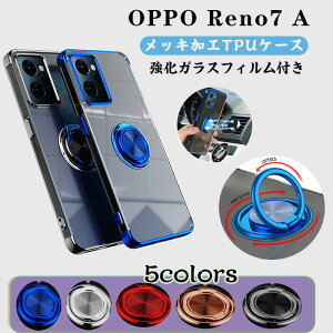 OPPO Reno9 A P[X O OPPO Reno7 A P[X OtOPPO Reno5A/ OPPO Reno11 ΉJo[ P[X 킢  Jo[ wʃJo[bLH \tg X}zP[X IV  ϏՌ X