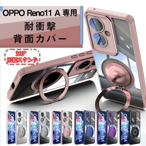 OPPO Reno11A /11FJYpKX̌^ @\360°]X^h P[X NA X}z X}zP[X yVoC NAP[X }OZ[t ϏՌ wʃNA CX[dΉ J