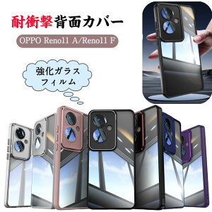 OPPO Reno11AP[X Reno11F ΉNAP[X X}zP[X Ib| m11A P[X  _炩P[X Ib|mP[X TPU X}z Jo[ \tg P[X Ib| m^ h~ ϏՌ Ռ