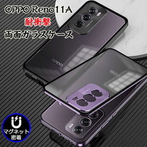 OPPO Reno11 A P[X NA wʔ KX YSʕی Jo[ C A~^  op[ tJo[Y ?\ ϏՌ }Olbg ^