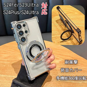 S24Fe/P[X S23UltraΉP[X S24Plus/S24Ultra ΉP[X AN  Jo[ یP[X ϏՌP[X y Jی X}zP[XϏՌ ی 5F