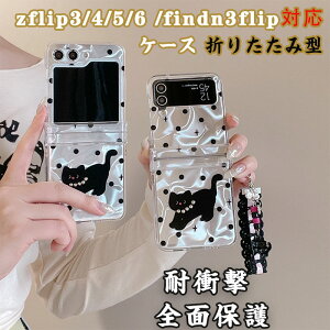 zflip3/4/5/6 P[X ܂肽݌^ findn3flip X}zANZT[ VR ϏՌ y  ₷ Xgbvt 킢 Sʕی  JbR Ռɋ ֗ p lC P