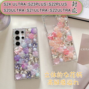 S24 ULTRA/S23PLUS/S22PLUS KpS20ULTRA/S21ULTRA/S22ULTRAΉ P[X  NA  TPUA LL Ob^[ CXg[ Y Ԃ  o Ԃт fUC Xgbvt fB[X  