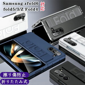 Samsung zfold6P[X fold5/3P[X e͂ Xgoh ܂ݎ VRf Jی ی XNb`h~ ϗp TX Z Fold4 V^ y ^ p ϏՌ Ռz wh