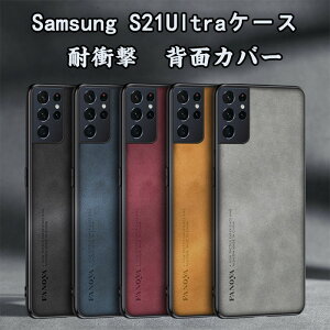 Samsung S21UltraP[X wʃJo[ _炩 vi {vU[ gуJo[ X^h@\ ^ y X}zP[X [d ϏՌ h~ Sʕی gѓdb ANZT ق肩 