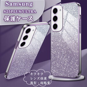 X}zP[XSamsung S25PLUSیP[X LL fB[XS25ULTRA P[X ϏՌ ^P[X IV  hw O㍂፷ Yی XN[ی p CXg[t 킢