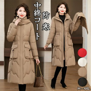 EB^[WPbg OR[g ȃWPbg fB[X t[ht ȓ ȃR[g  ȕ 㒅 gbvX  wl VjAAE^[ h΍ g ~