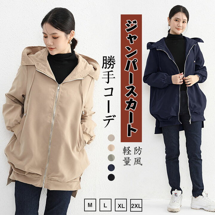 楽天市場】レディース マウンテンパーカー コート アウター ブルゾン 